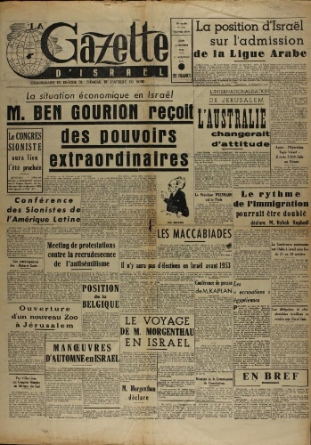 La Gazette d'Israël. 12 octobre 1950 V13 N°236